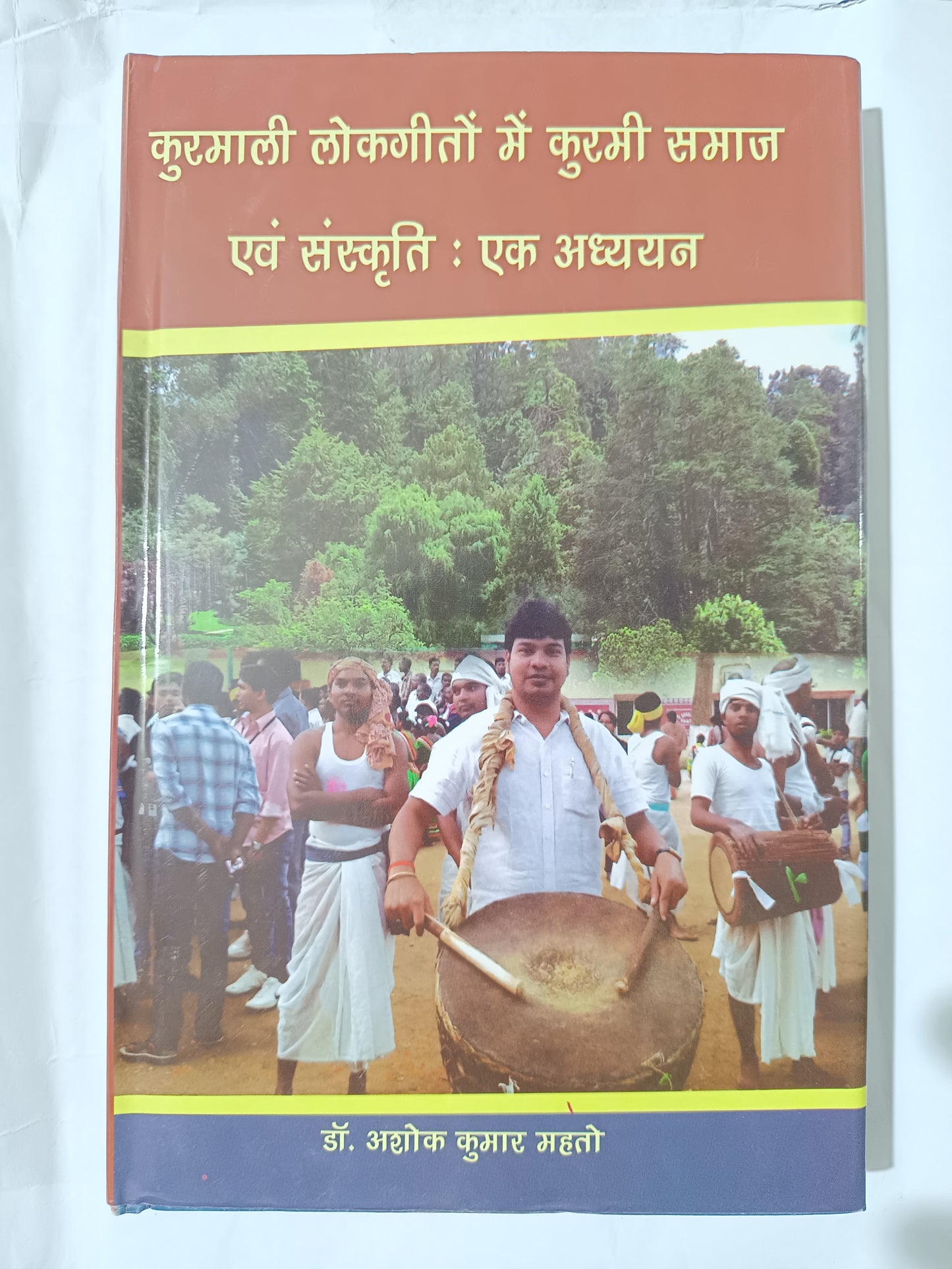 Kurmaali Lokgeet aur Kurmi Samaj Ki Sanskriti – Ek Adhyayan