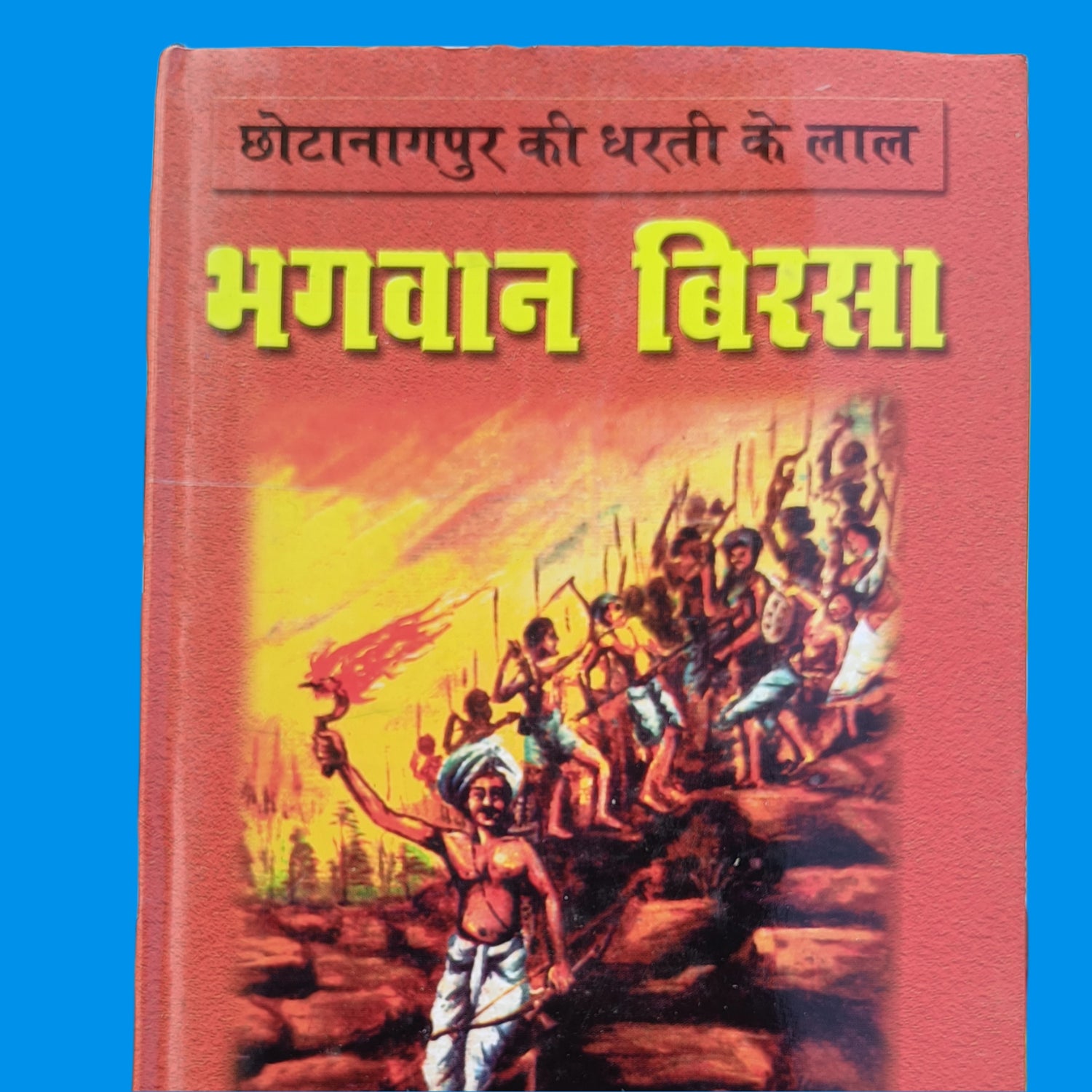 Tribal Freedom Fighter Books