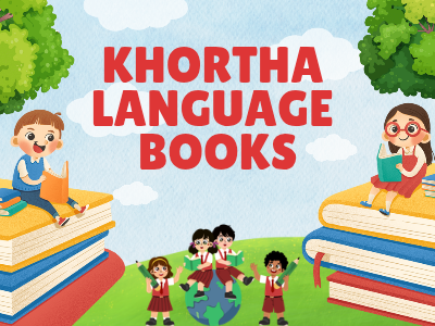 Khortha Books