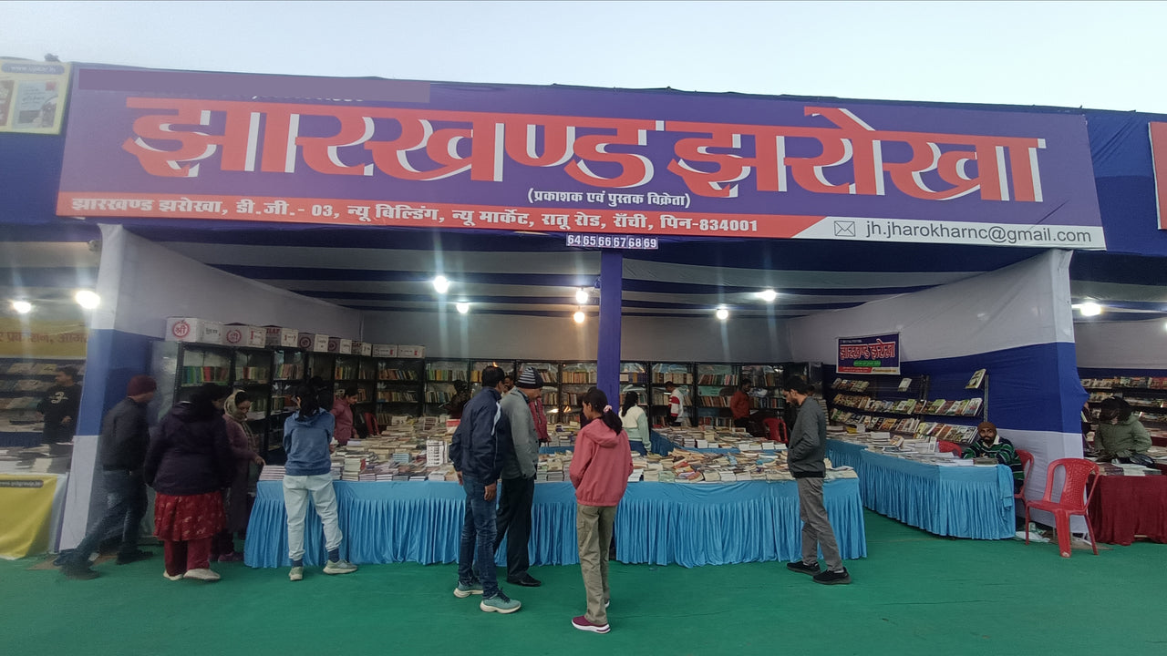 📞 Call / WhatsApp: 8319708417