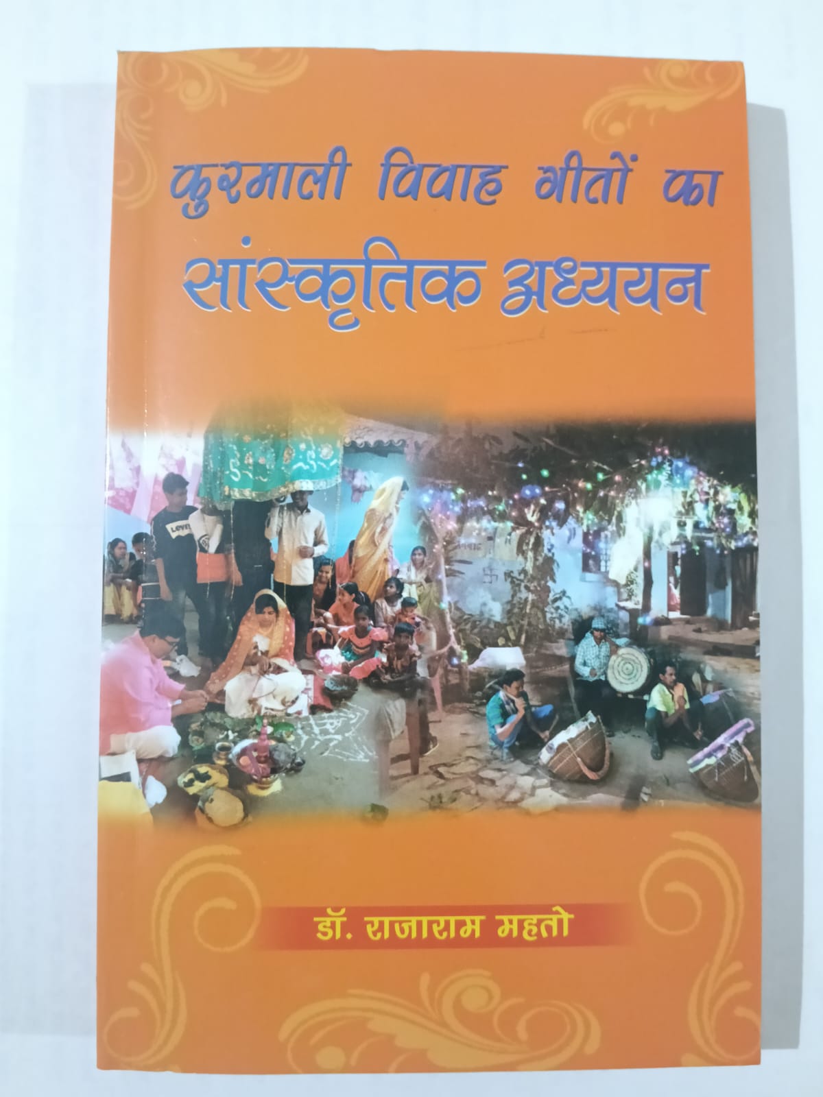 Kurmali Vivaah Geeton ka Sanskritik Adhyayan