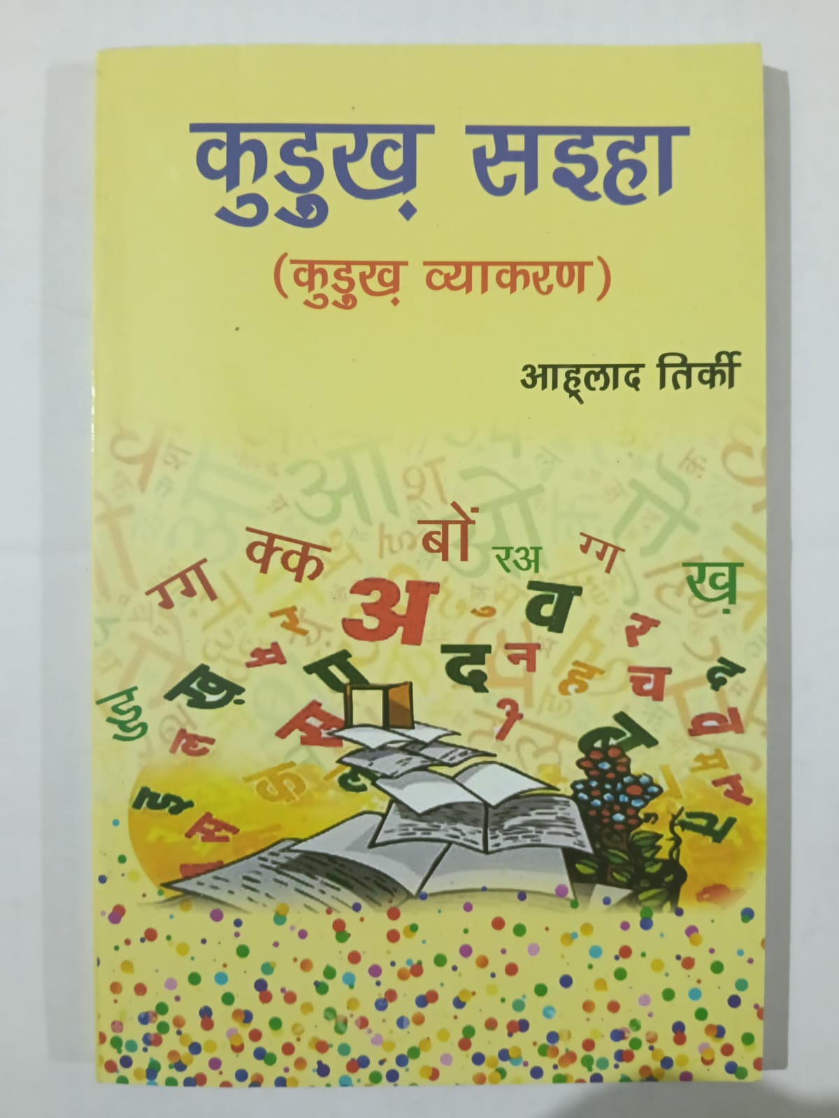 Kurukh Saiha– Kurukh Vyakaran with hindi translate