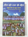 Kurukh Song Book Part 2