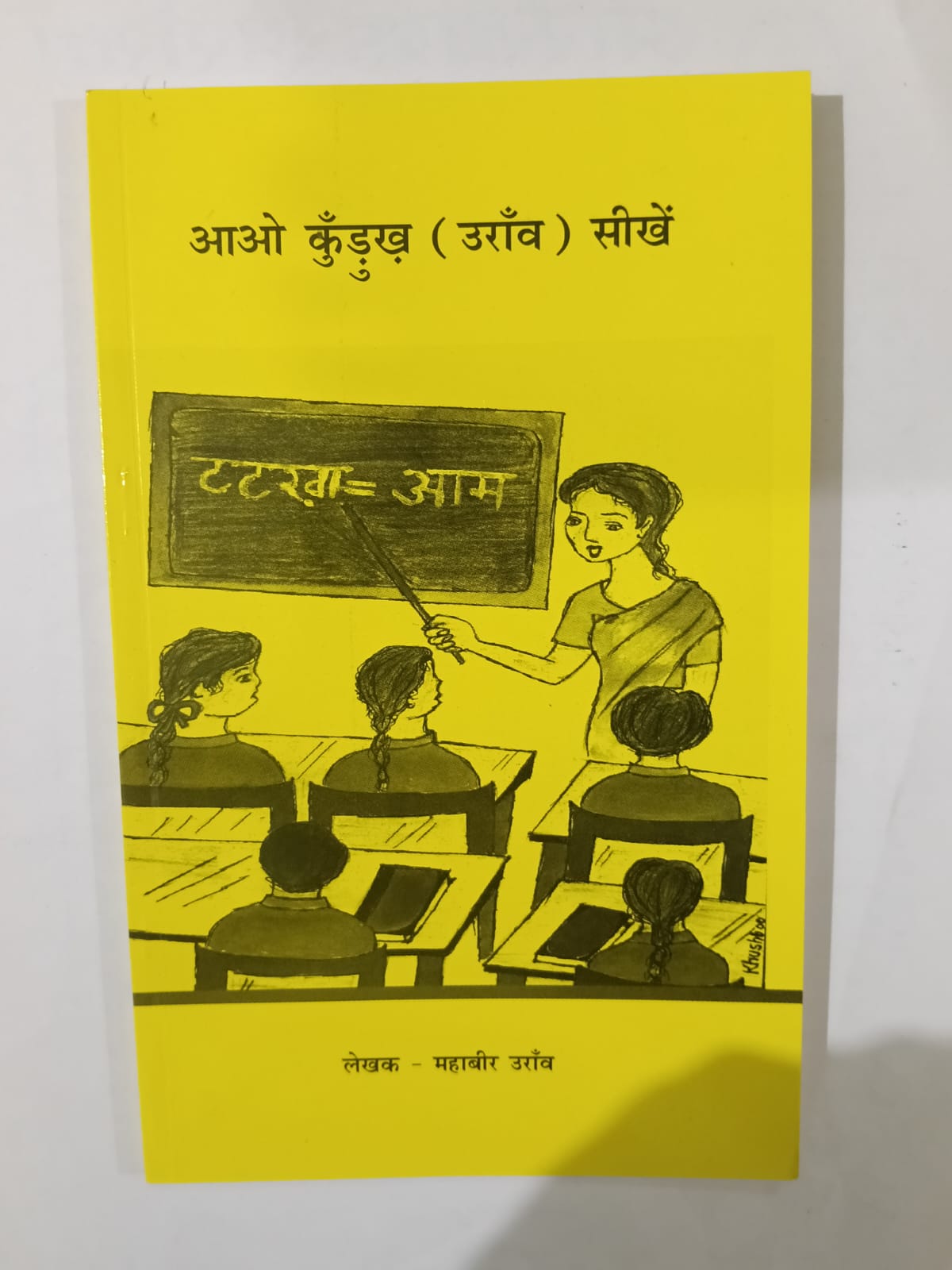 Aao Kurukh sikhen