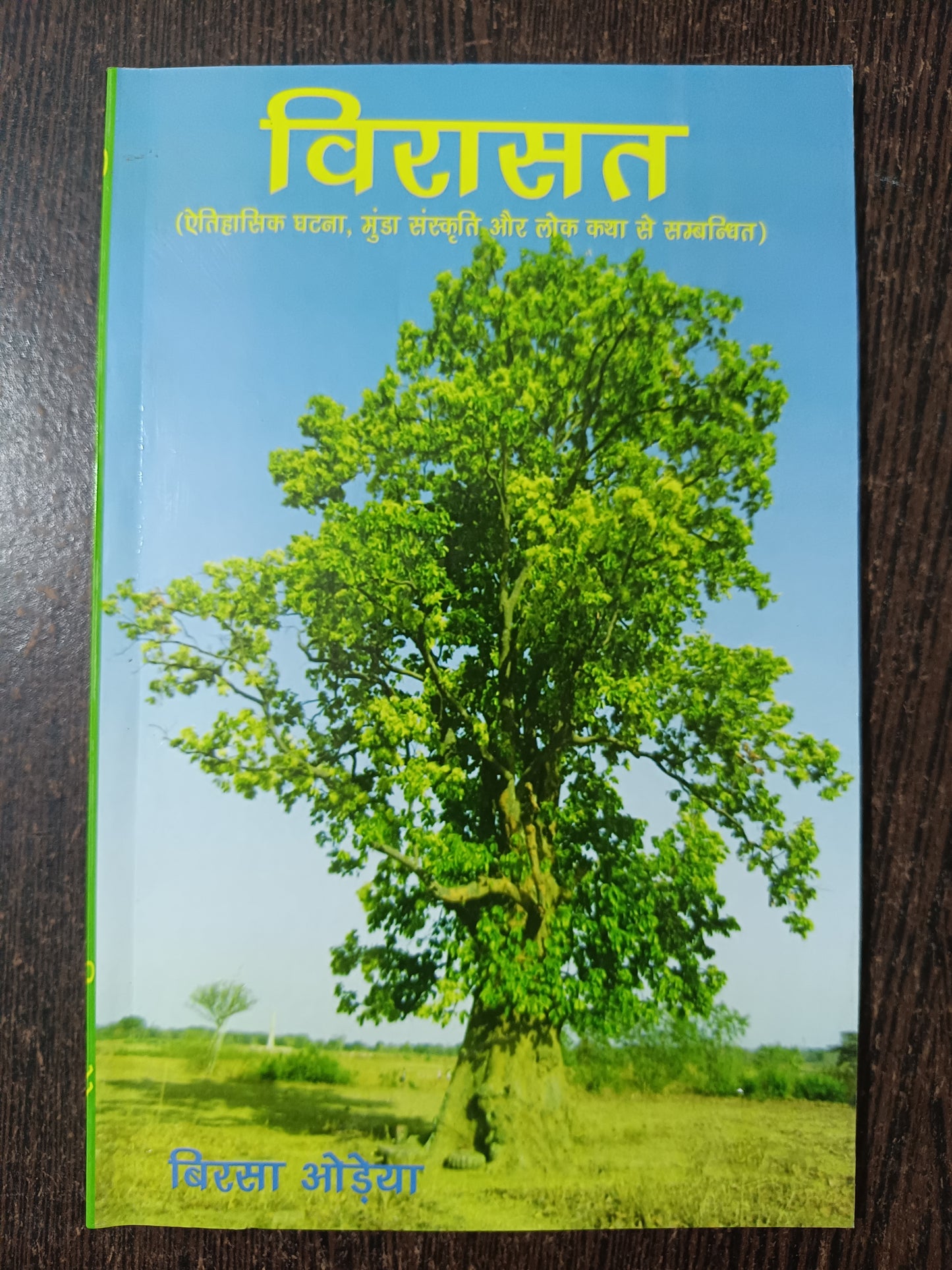 Virasat – Etihasik Ghatna, Munda Sanskriti aur Lok Katha se Sambaddh