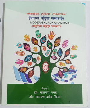 Modern Kurux Grammar Book With Hindi Translation