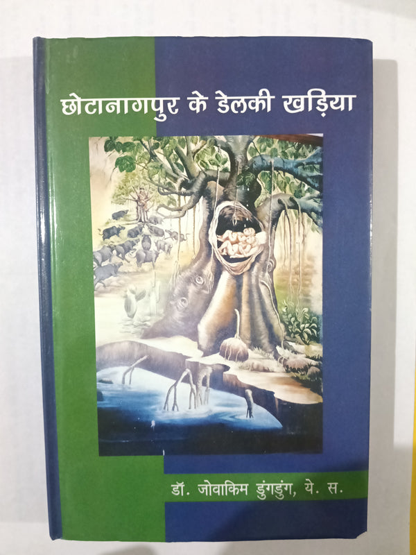Chota Nagpur ke delki kharia