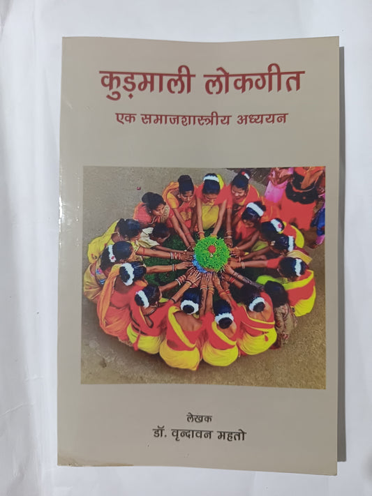 Kurmali Lokgeet book