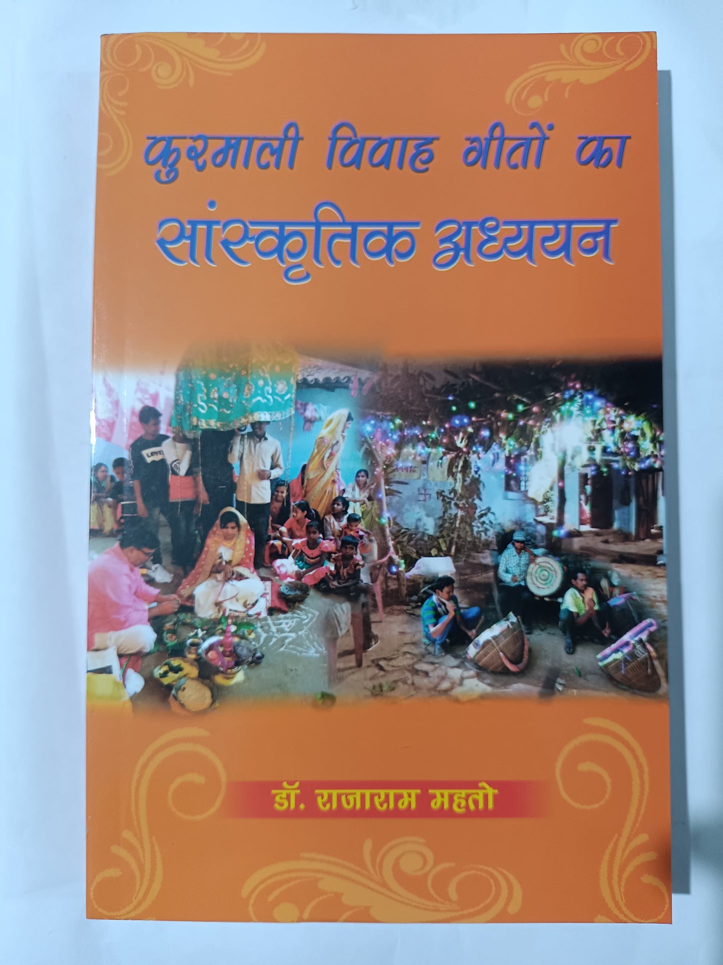 Kurmali Vivah Geeton ka Sanskritik Adhyayan